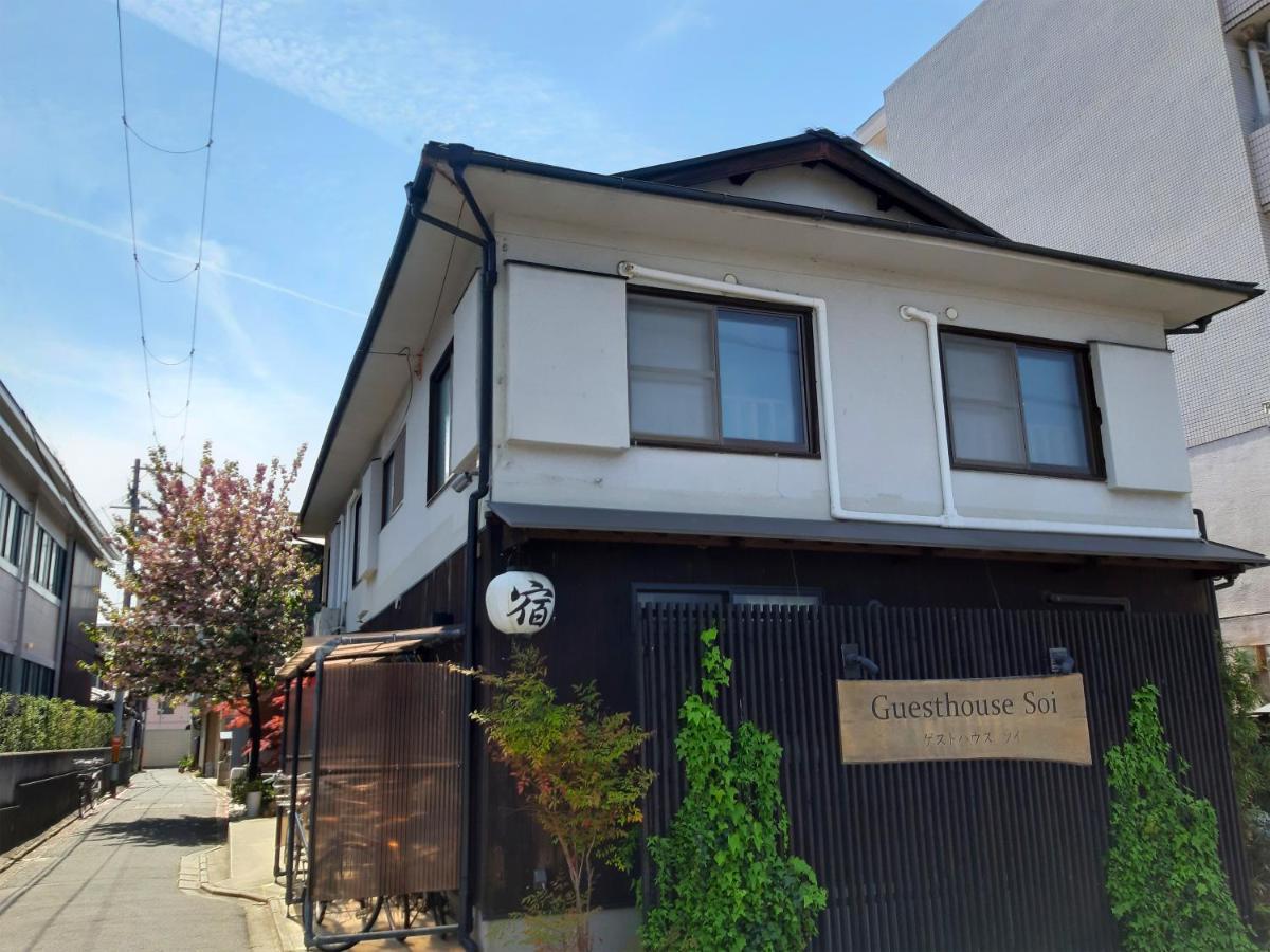 Guesthouse Soi Kyoto Extérieur photo